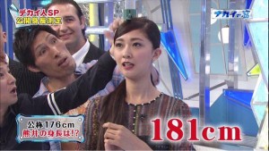 身長181cmと判明した熊井友理奈