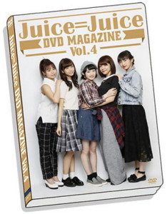 Juice=Juice LIVE MISSION 220～Special Code→J=J Day 2015～ Juice=JuiceDVDマガジンVol.4