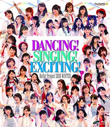 楽曲レビュー Hello Project 16 Winter セトリ全曲レビュー ハロプロ楽曲遺産の試み エンタメアライブ