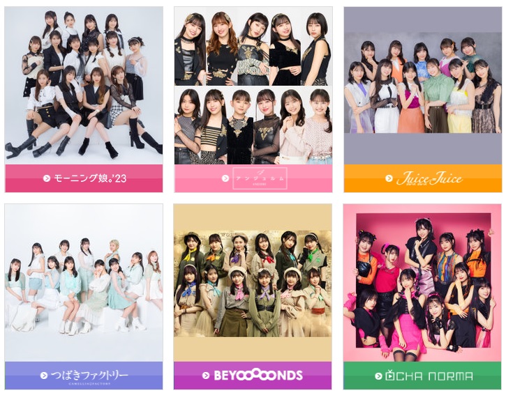 ハロプロ25周年記念コンサートに追加出演者あり!初代の中澤姐さんも! | エンタメアライブ