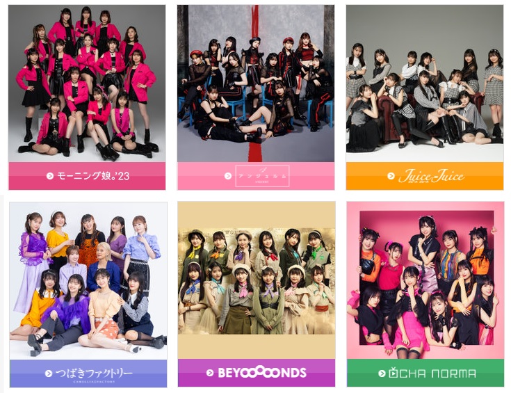 2024年の冬ハロー Hello! Project 2024 Winter 〜THREE OF US〜 日程が公開され、聖地代替は立川へ