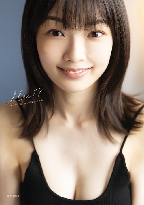モーニング娘。'25 山﨑愛生 7/26 東京個別トーク会1.2部 AFTER GAME FIELD』🏟️ エスコンフィールドHOKKAIDOで 試合終了